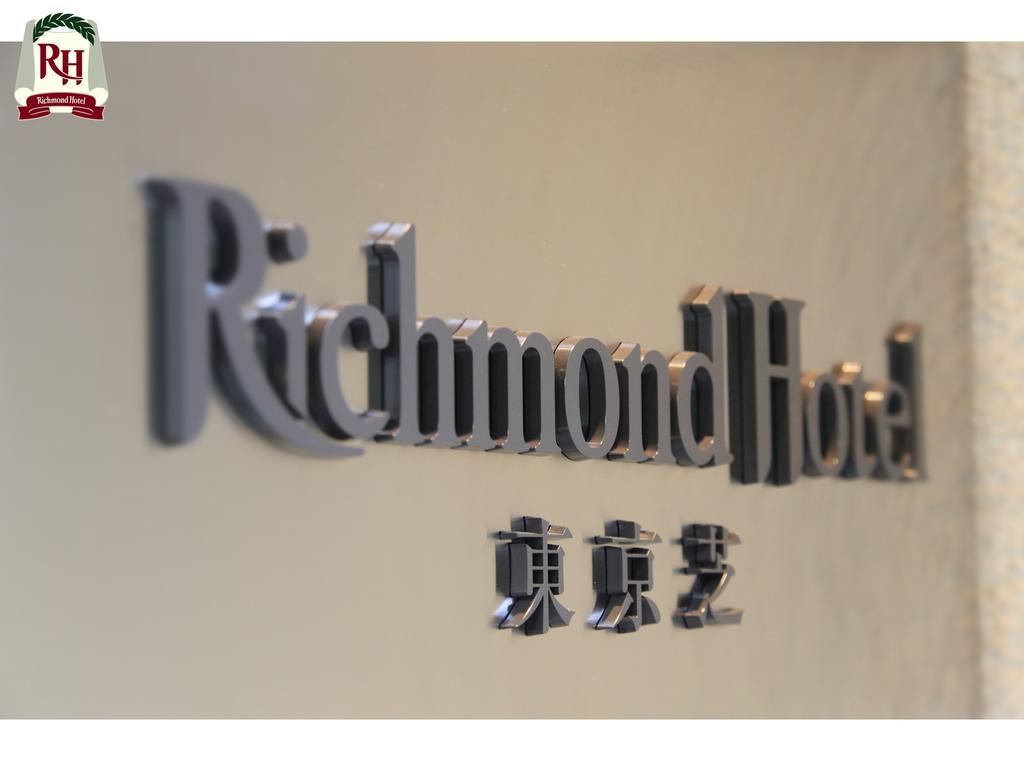 Richmond Hotel Tokyo Shiba Ngoại thất bức ảnh