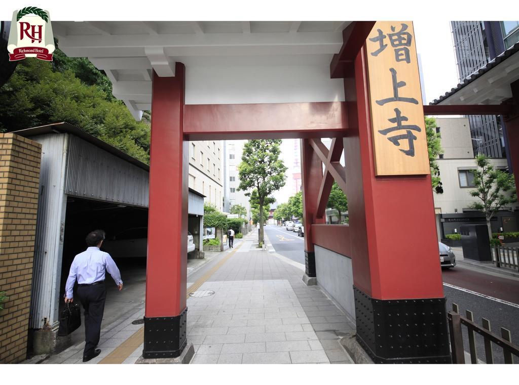 Richmond Hotel Tokyo Shiba Ngoại thất bức ảnh